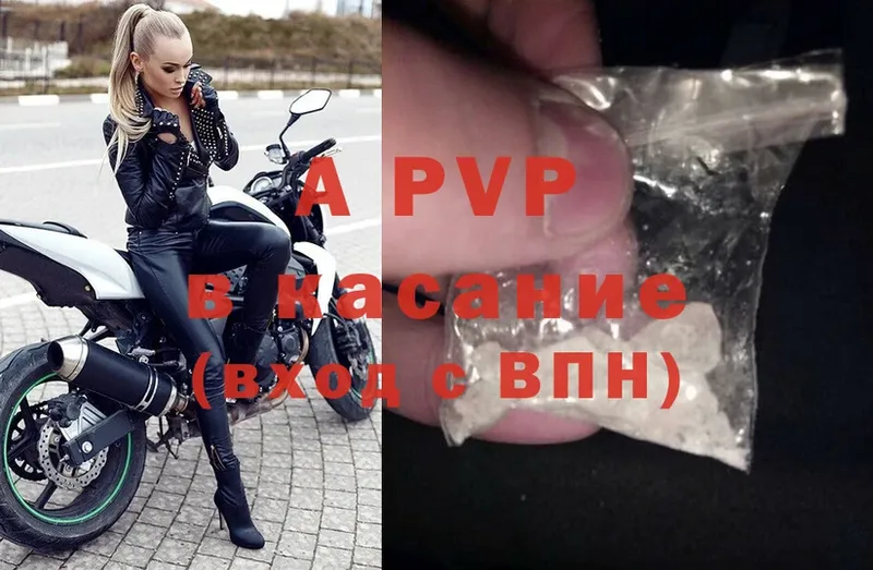 A PVP крисы CK  блэк спрут ССЫЛКА  Арамиль 