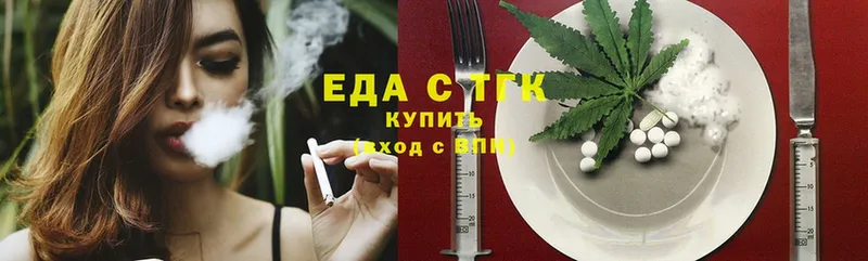 Cannafood конопля  Арамиль 