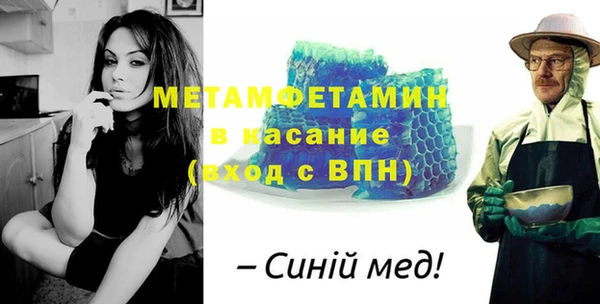 мефедрон VHQ Вязьма